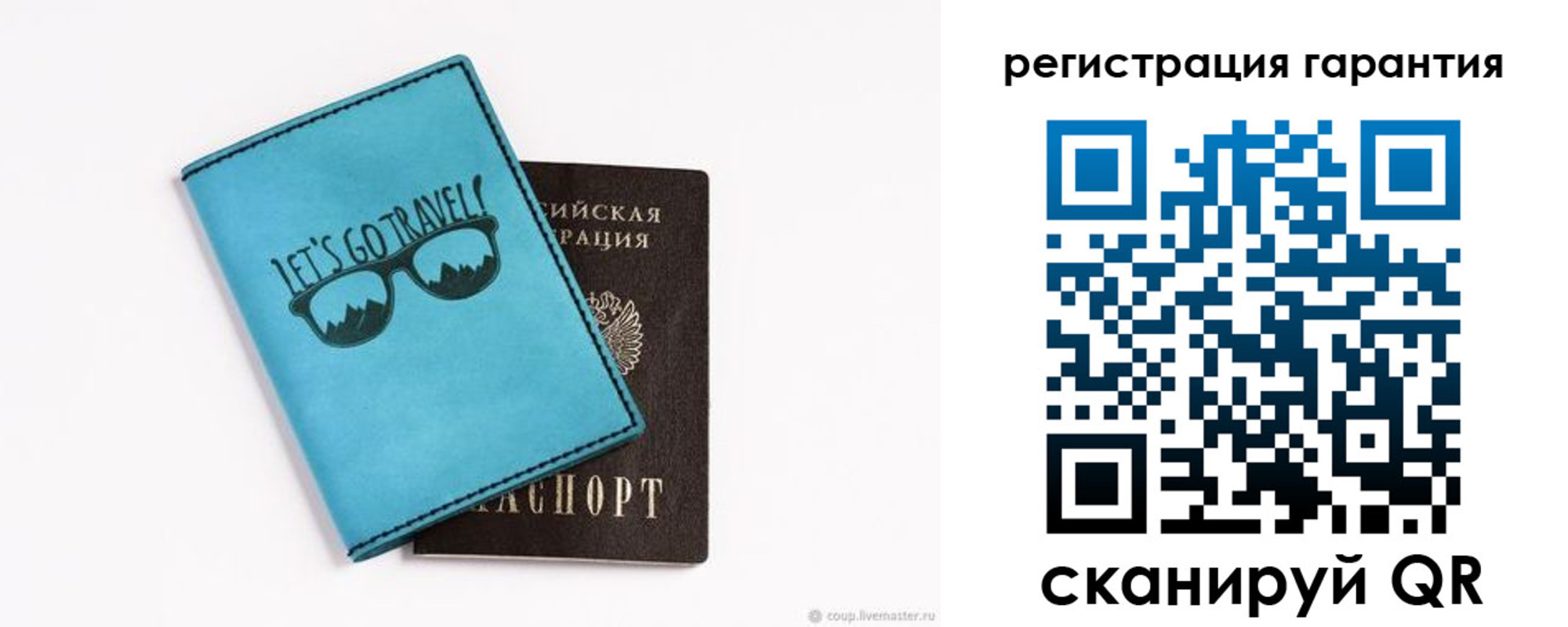 прописка в квартире в Минусинске